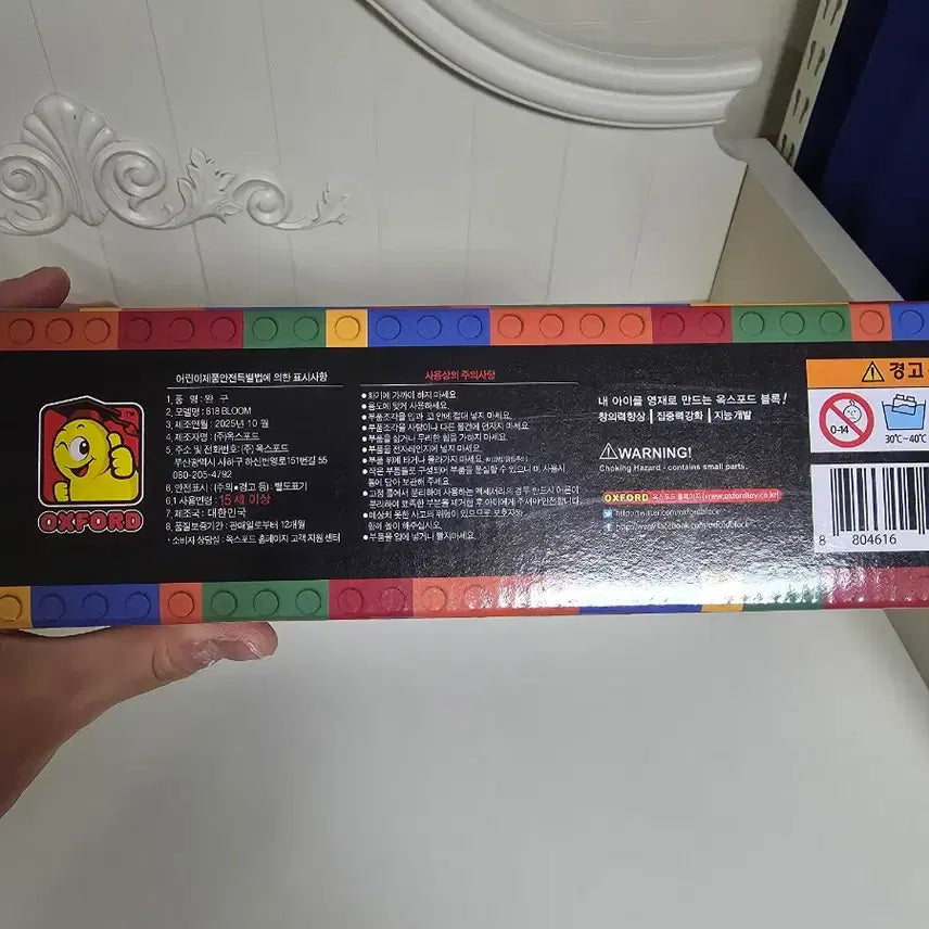 [BUNJANG] PEACEMINUSONE G-Dragon 818 Bloom Oxford Collaboration Daisy Lego / 빅뱅 지드래곤 옥스포드 x 피스마이너스원 818 블룸