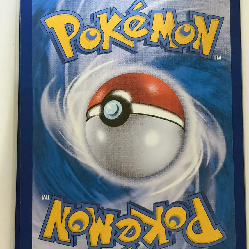 [BUNJANG] Pokemon Card Set Squirtle Wartortle AR / 포켓몬카드 151 꼬부기/어니부기 세트