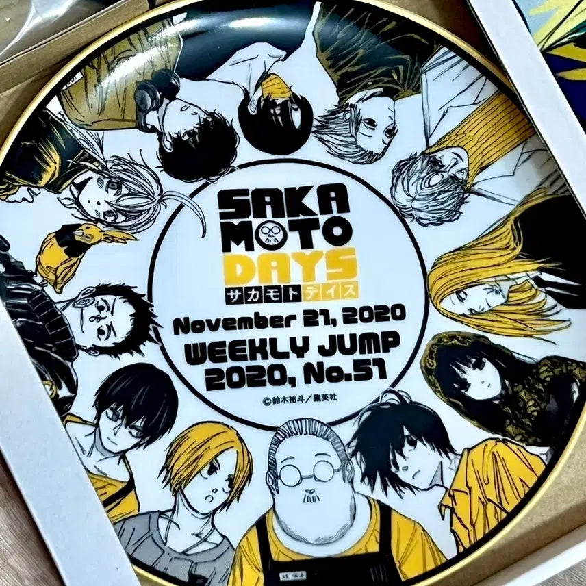 [BUNJANG] Sakamoto Days Jump Shop Memorial Plate / 사카모토데이즈 점프샵 메모리얼 플레이트