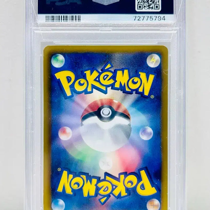 [BUNJANG] Pokemon Card Shiny Collection Meloetta EX R PSA 8 / 일판 포켓몬카드 sc 샤이니컬렉션 메로엣타ex r psa8 판매합니다