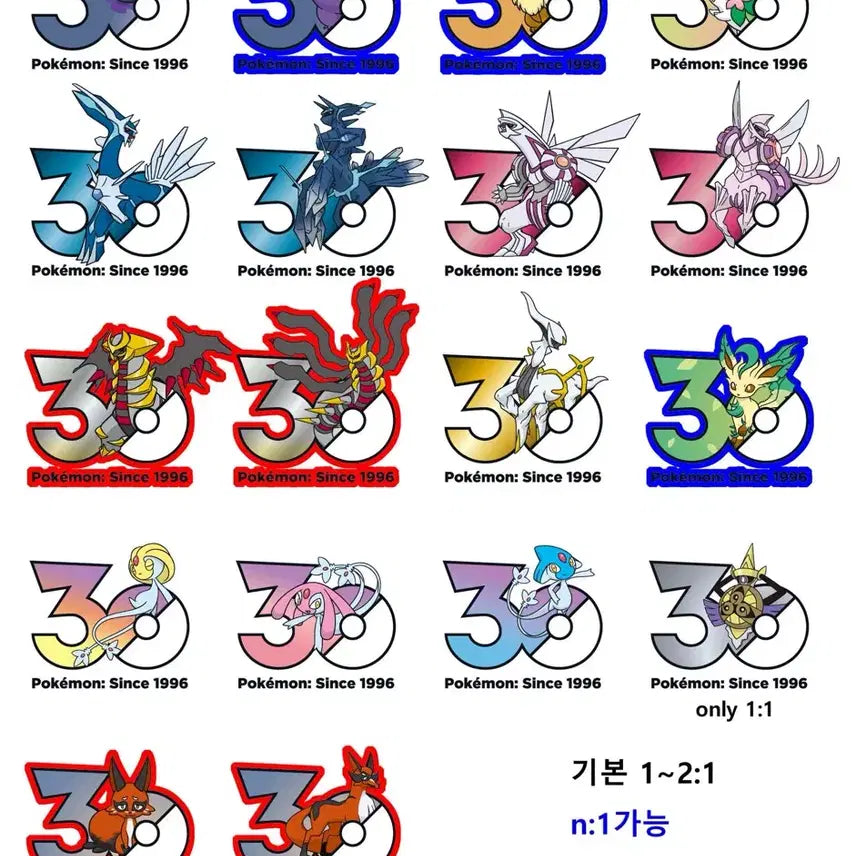 [BUNJANG] Pokemon Pop-up Store 30th Anniversary Logo Sticker / 포켓몬 성수 팝업 30주년 로고스티커 교환