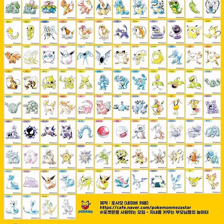 [BUNJANG] Pokemon 30th Anniversary Artworks Special Stickers / 포켓몬 30주년 아트웍 스페셜 띠부씰 팝니다