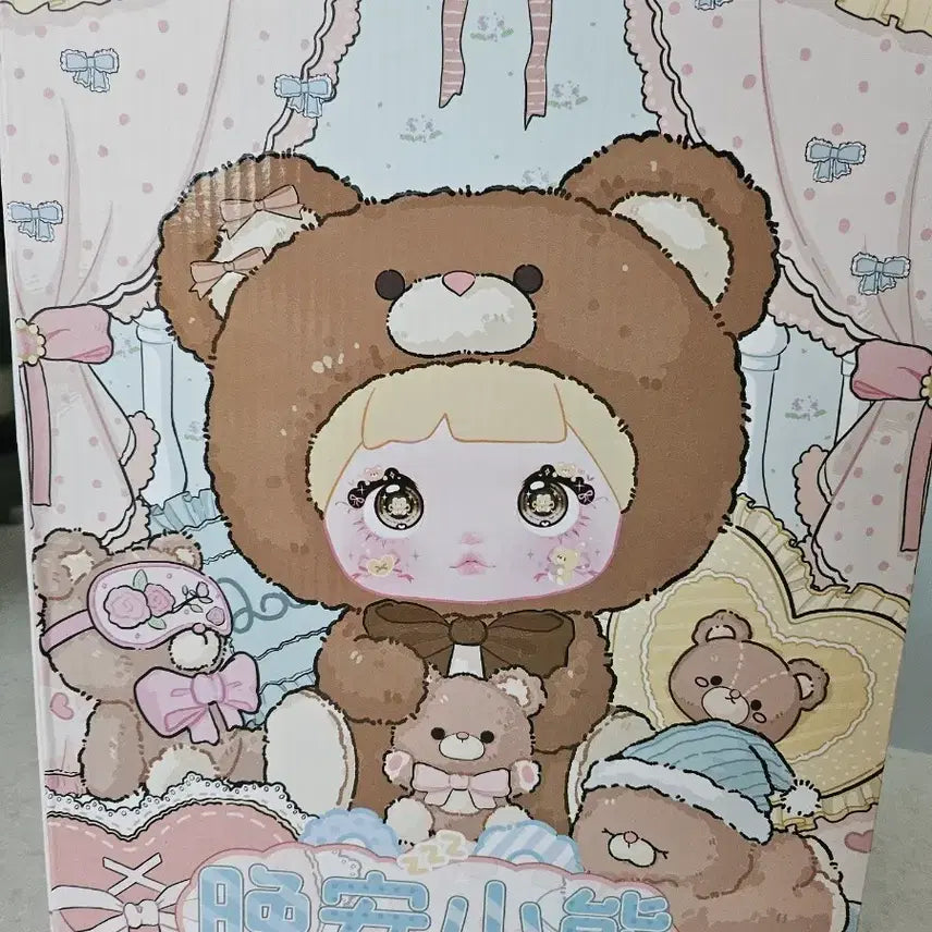 [BUNJANG] Nomi Good Night Bear 400% Mint Color / 노미 굿나잇 베어 400%  민트색
