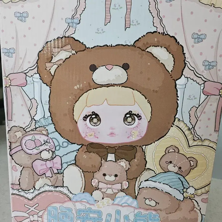 [BUNJANG] Nomi Good Night Bear 400% Mint Color / 노미 굿나잇 베어 400%  민트색