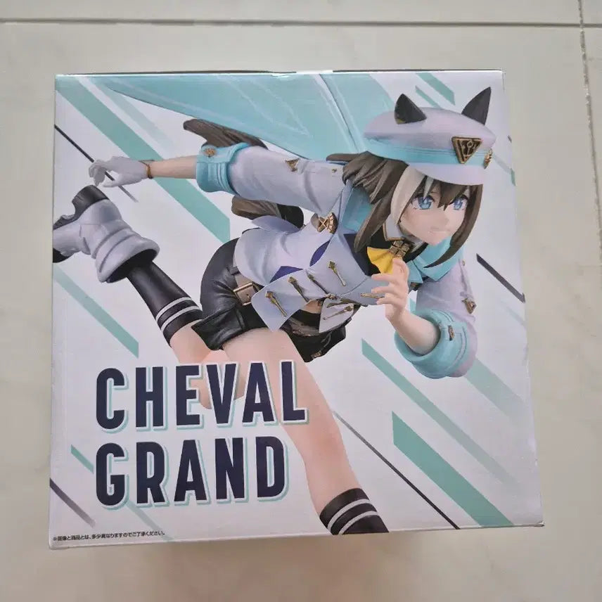 [BUNJANG] Umamusume Shavalgrang Figure A Prize (Sealed) / 미개봉 우마무스메 슈발그랑 피규어 제일복권 A상