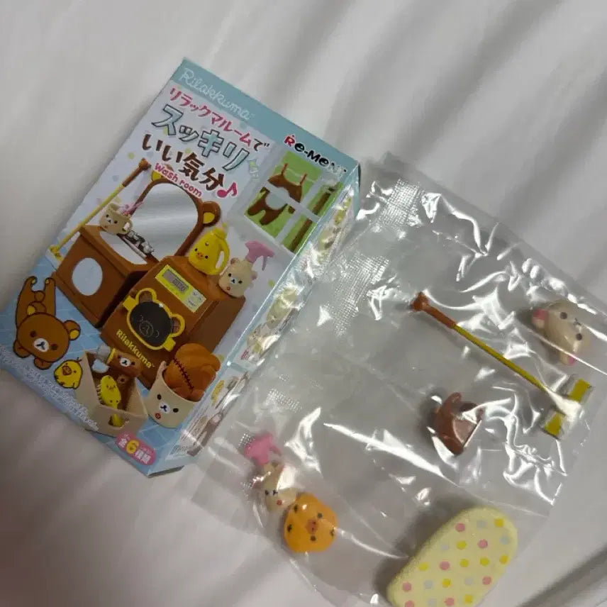 [BUNJANG] Rilakkuma Re-Ment (No. 4) / 리락쿠마 리멘트
