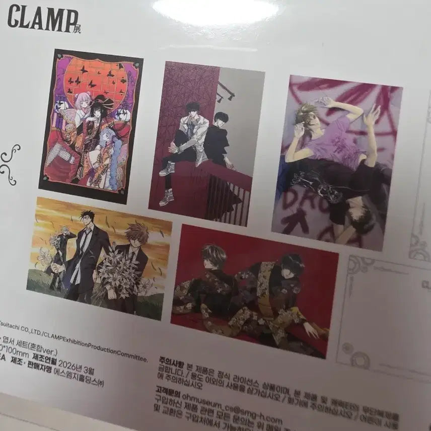 [BUNJANG] CLAMP Exhibition Postcard Set (Sakura, Cardcaptor, Holic, Chobits) / 클램프전 엽서세트 3종 일괄 판매(사쿠라 카캡사 홀릭 쵸비츠 등)