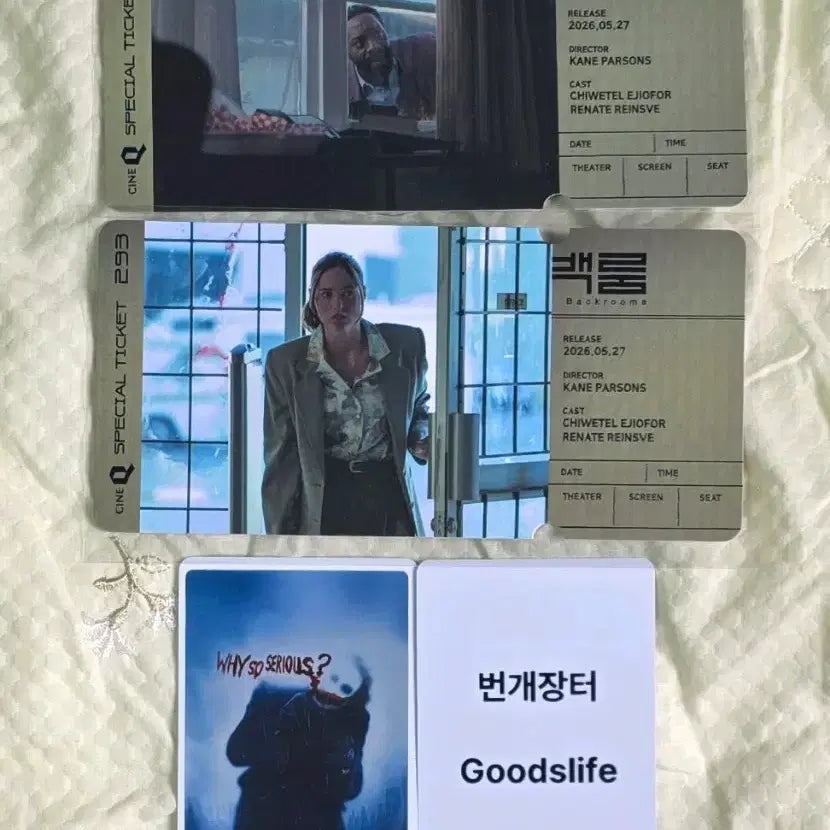 [BUNJANG] Backroom Special Ticket Set - CineQ Goods / 2개 세트) 백룸 스페셜티켓 스티 씨네큐 굿즈 특전