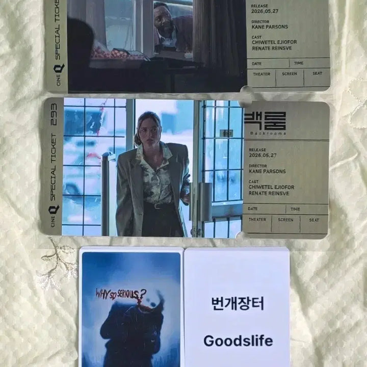 [BUNJANG] Backroom Special Ticket Set - CineQ Goods / 2개 세트) 백룸 스페셜티켓 스티 씨네큐 굿즈 특전