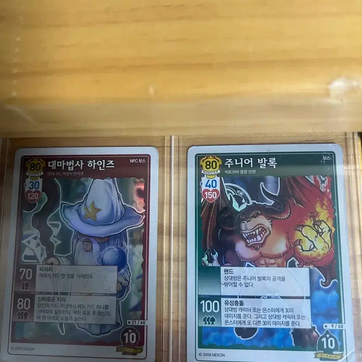[BUNJANG] MapleStory Classic ITCG Card Bundle Set / 메이플 고전 itcg카드