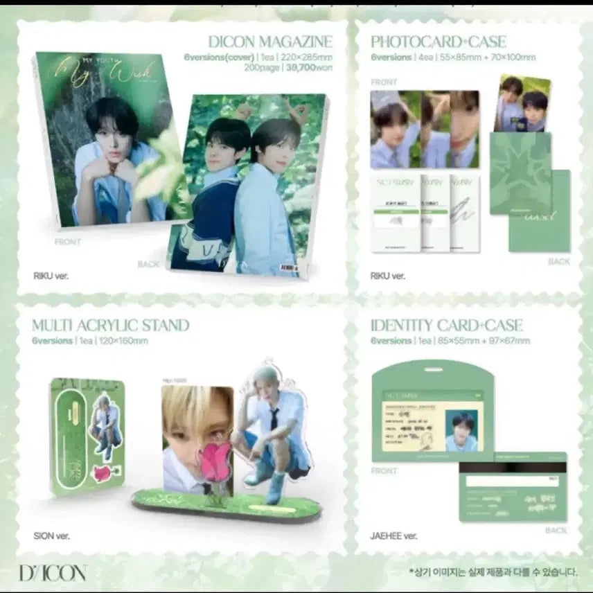 [BUNJANG] Dicon Yushi Type A + POB Photocard Holder / 디아이콘 유우시 A타입 + 특전
