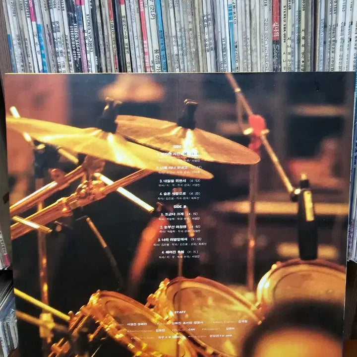 [BUNJANG] Park Sang Min 1st Album START LP Record / 박상민 1집 START LP 레코드