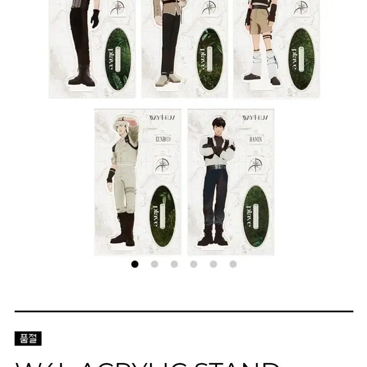 [BUNJANG] PLAVE Acrylic Stand / 플레이브 아크릴 스탠드