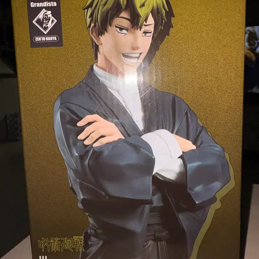 [BUNJANG] Grandista Naoya Sealed Figure / (미개봉)Grandista 나오야