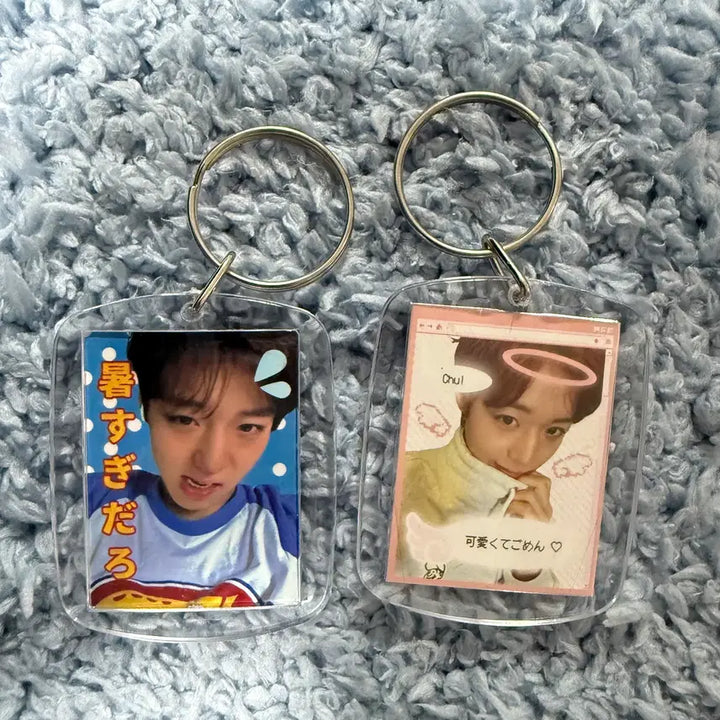 [BUNJANG] Park Ji Hoon Square Keyring / 박지훈 키링 굿즈