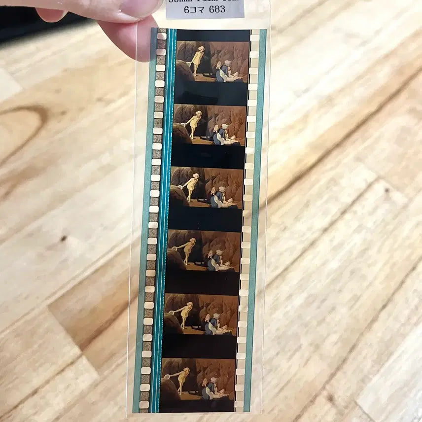 [BUNJANG] Ghibli Howl&