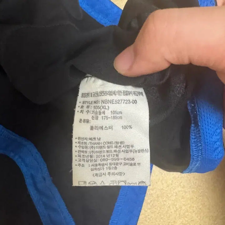 [BUNJANG] New Balance Functional Short Sleeve T-Shirt / 뉴발란스 기능성 반팔 티셔츠