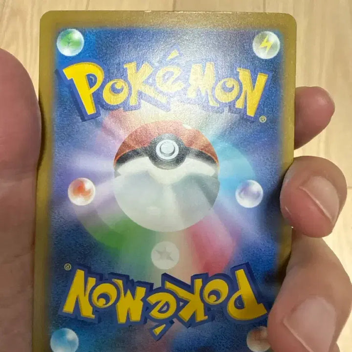 [BUNJANG] Pokemon Card Mega Zeraora EX SAR (Abyssal Eye Pack) / 메가제라오라 EX 포켓몬 카드 SAR (어비스아이팩)