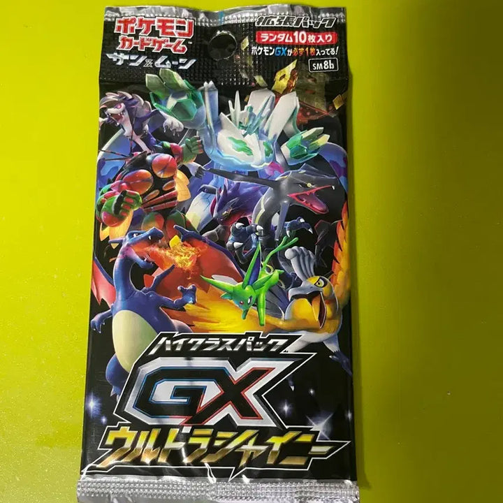[BUNJANG] Pokemon Card: Ultra Shiny GX Booster Pack (Japanese Edition) / 포켓몬 카드 울트라샤이니 GX 부스터팩 일판