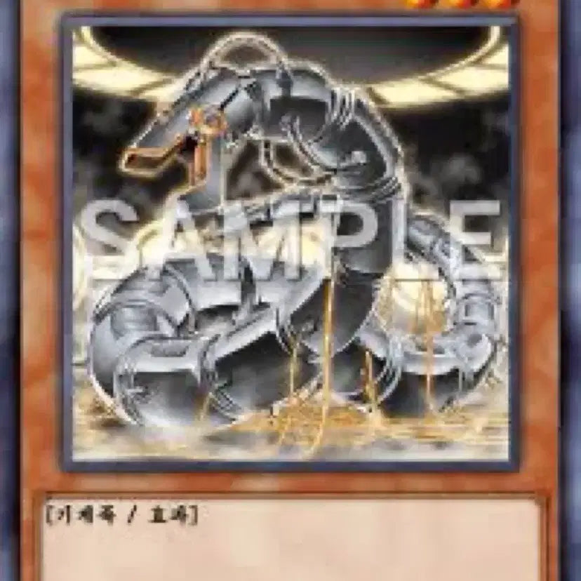 [BUNJANG] Yu-Gi-Oh! Proto Cyber Dragon HGP4-KR130 / 구매) 유희왕 프로토 사이버 드래곤 HGP4-KR130