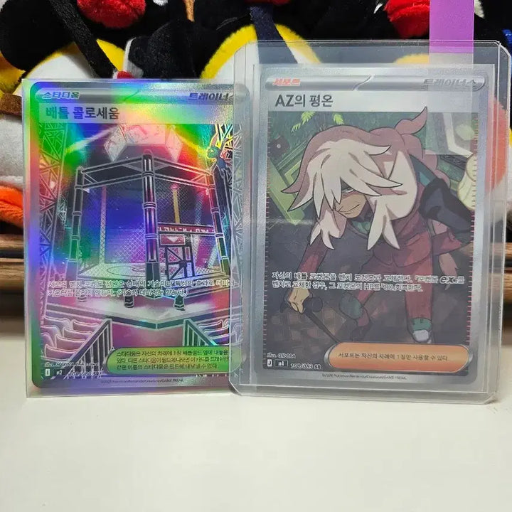 [BUNJANG] Pokemon Card Battle Arena (SR) &amp; AZ&