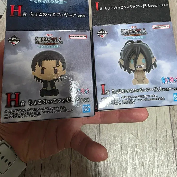 [BUNJANG] Attack on Titan Ichiban Kuji &