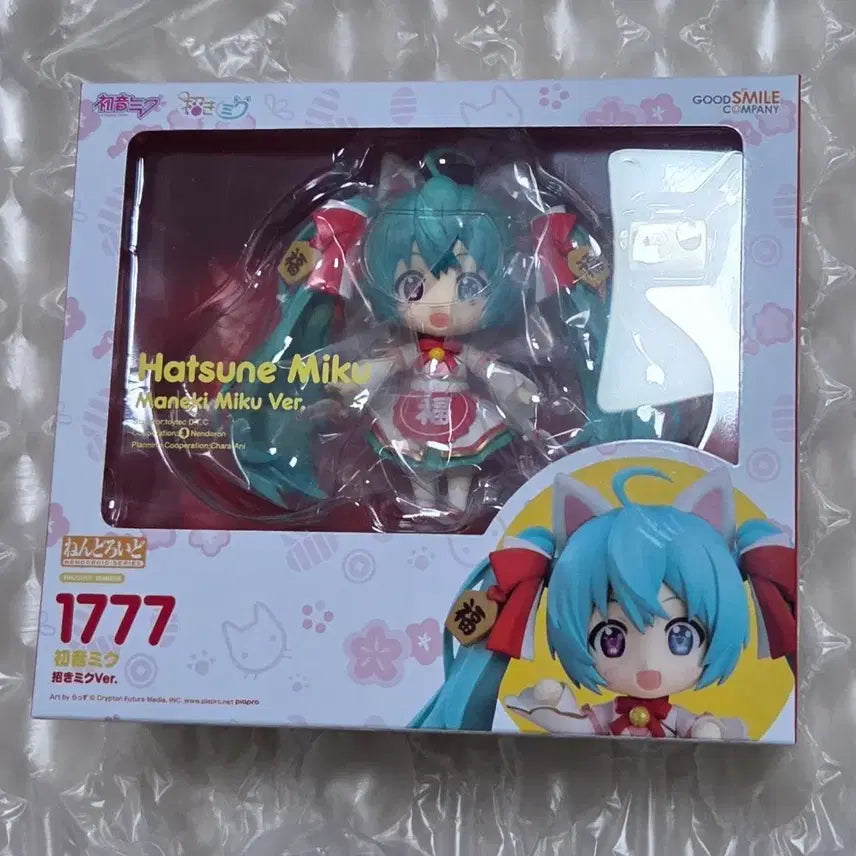 [BUNJANG] Nendoroid 1777 Maneki Miku Hatsune Miku Vocaloid Figure / 넨도로이드 1777 마네키 미쿠 피규어 하츠네 미쿠 보카로 넨도