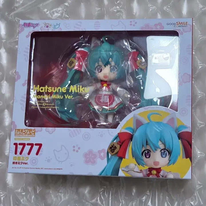 [BUNJANG] Nendoroid 1777 Maneki Miku Hatsune Miku Vocaloid Figure / 넨도로이드 1777 마네키 미쿠 피규어 하츠네 미쿠 보카로 넨도