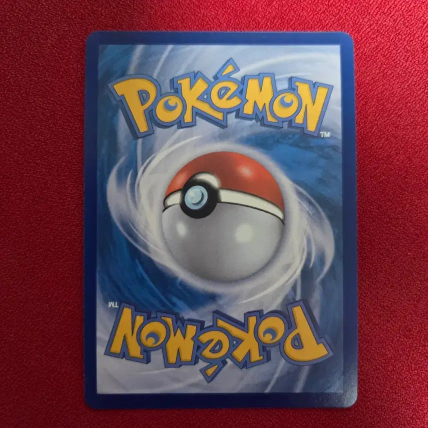 [BUNJANG] Pokemon Card Groudon SAR (S12a) VSTAR Universe / 포켓몬카드 후파 SAR (S12a) VSTAR유니버스