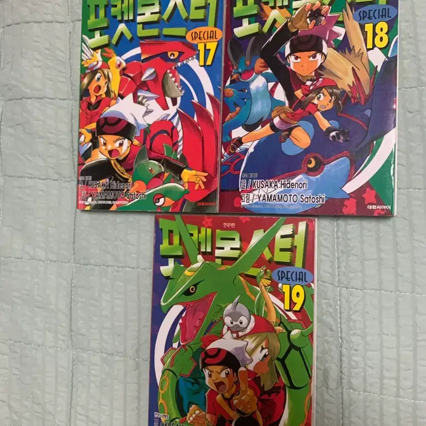 [BUNJANG] Pokemon Classic Manga Special Volume Set (17, 18, 19) / 포켓몬 스페셜 고전 만화책(17,18,19)