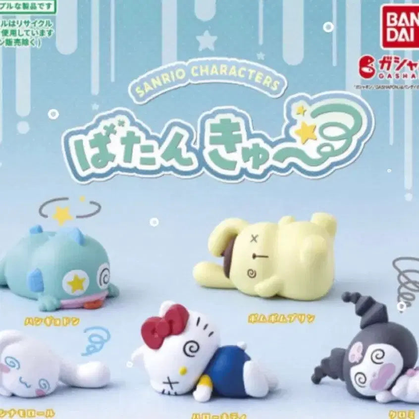 [BUNJANG] Sanrio Characters Batankyu &
