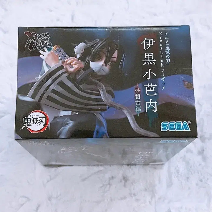 [BUNJANG] Kimetsu no Yaiba Obanai Iguro Figure (Sealed) / 미개봉) 귀멸의칼날 이구로 오바나이 피규어