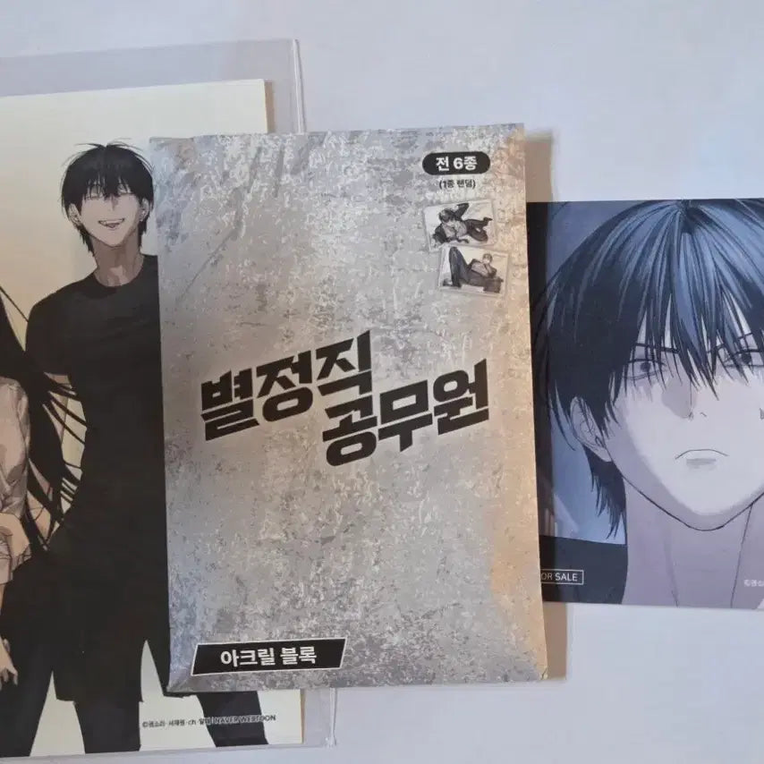 [BUNJANG] Police Personnel Acrylic Block Coaster / 별정직공무원 아크릴블록 코스터