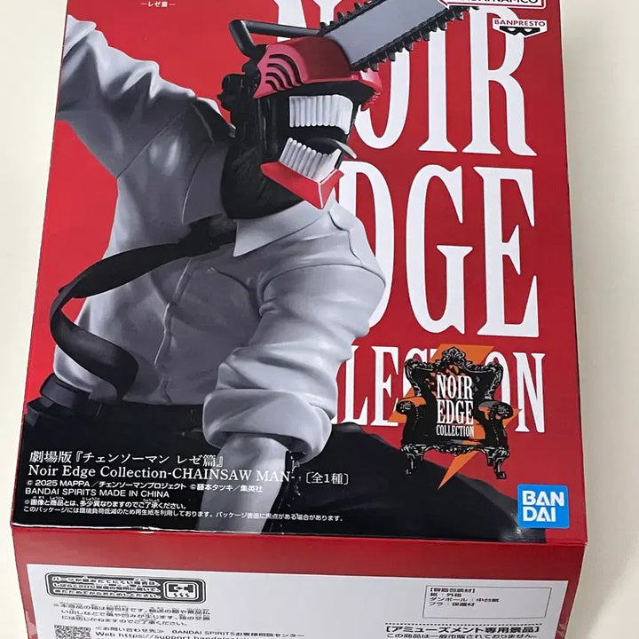 [BUNJANG] Chainsaw Man Noir Figure (Sealed) / 미개봉)체인소맨 누아르