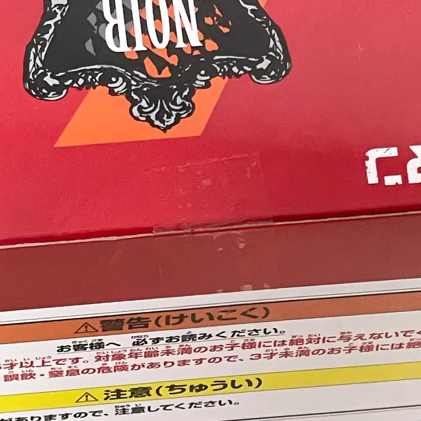[BUNJANG] Chainsaw Man Noir Figure (Sealed) / 미개봉)체인소맨 누아르