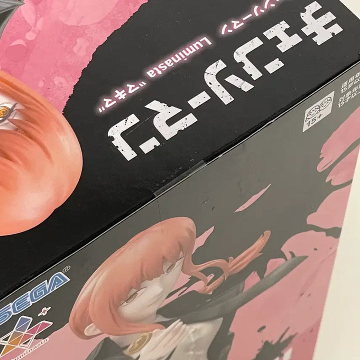 [BUNJANG] Chainsaw Man Makima Sega Figure (Sealed) / 미개봉)체인소맨 마키마 세가  피규어