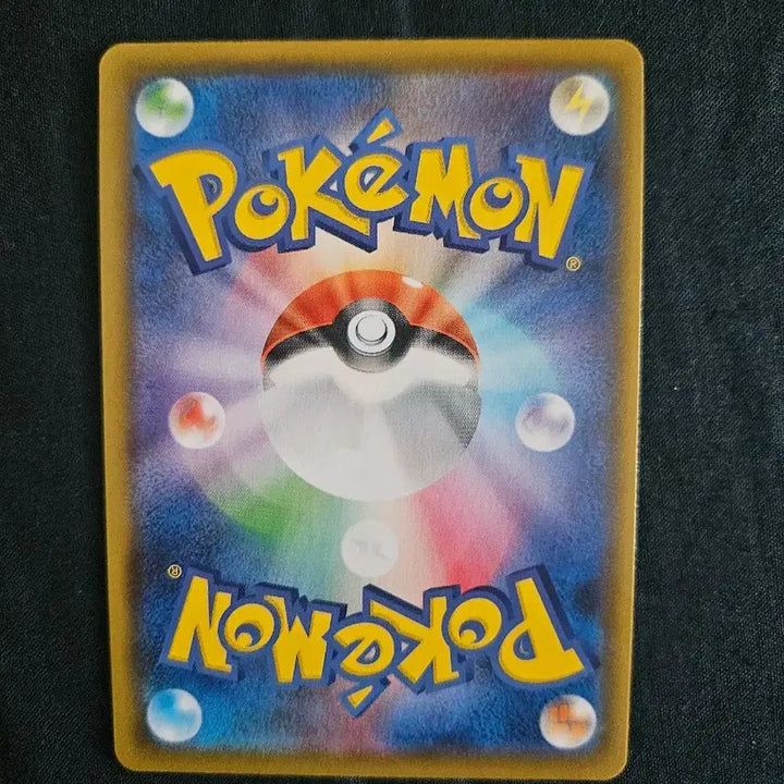 [BUNJANG] Pokemon Card Japanese Charizard CHR / 포켓몬카드 일판 리자몽 chr