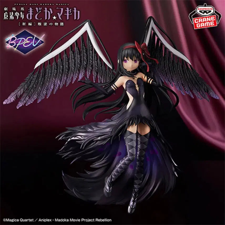 [BUNJANG] Madoka Magica Bandai Figure Bundle Set (Sealed) / 일괄 미개봉 [마법소녀 마도카 마기카] 마마마 반다이 피규어