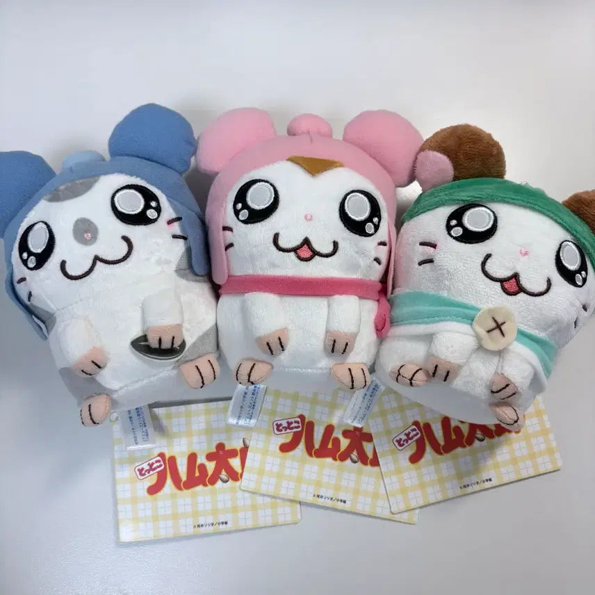 [BUNJANG] Hamtaro Stuffed Toy / 방가방가 햄토리 인형