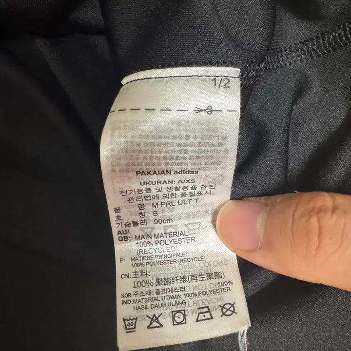 [BUNJANG] Adidas Performance Short Sleeve T-Shirt / 아디다스 기능성 반팔 티셔츠