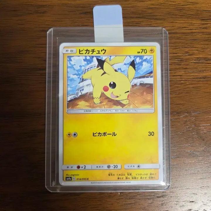 [BUNJANG] Pokemon Card Night Unison Pikachu (Winkachu) Japanese Edition / (일본판) 포켓몬 카드 나이트유니슨 피카츄(윙크츄)