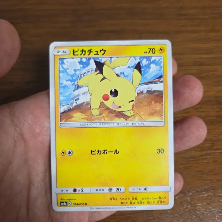[BUNJANG] Pokemon Card Night Unison Pikachu (Winkachu) Japanese Edition / (일본판) 포켓몬 카드 나이트유니슨 피카츄(윙크츄)