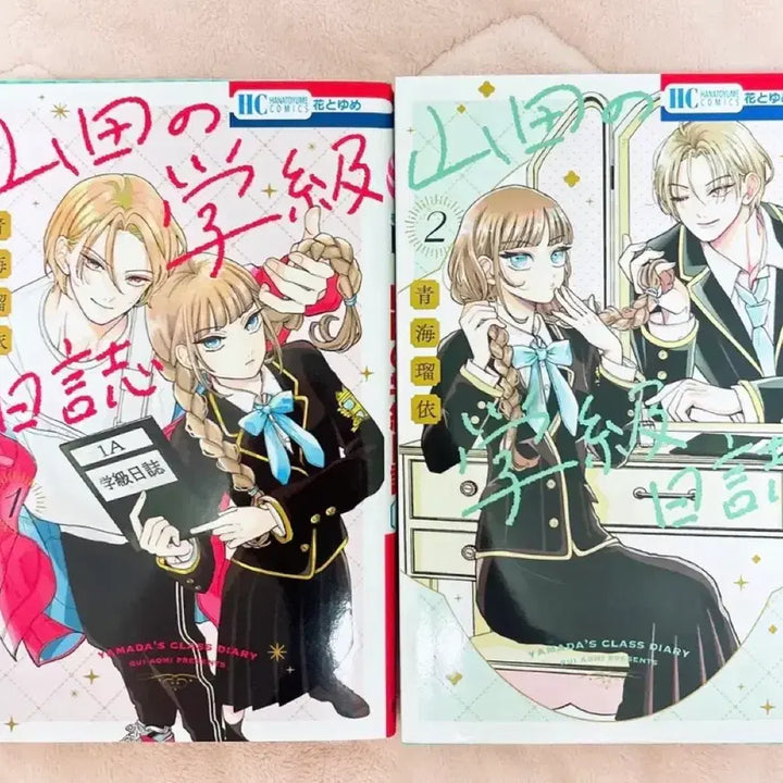 [BUNJANG] Yamada&