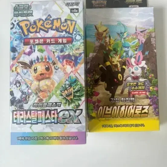 [BUNJANG] Eevees Heroes Booster Pack &amp; Terastal EX Bundle Set / 이브이히어로즈강화팩/테라스탈EX 일괄판매