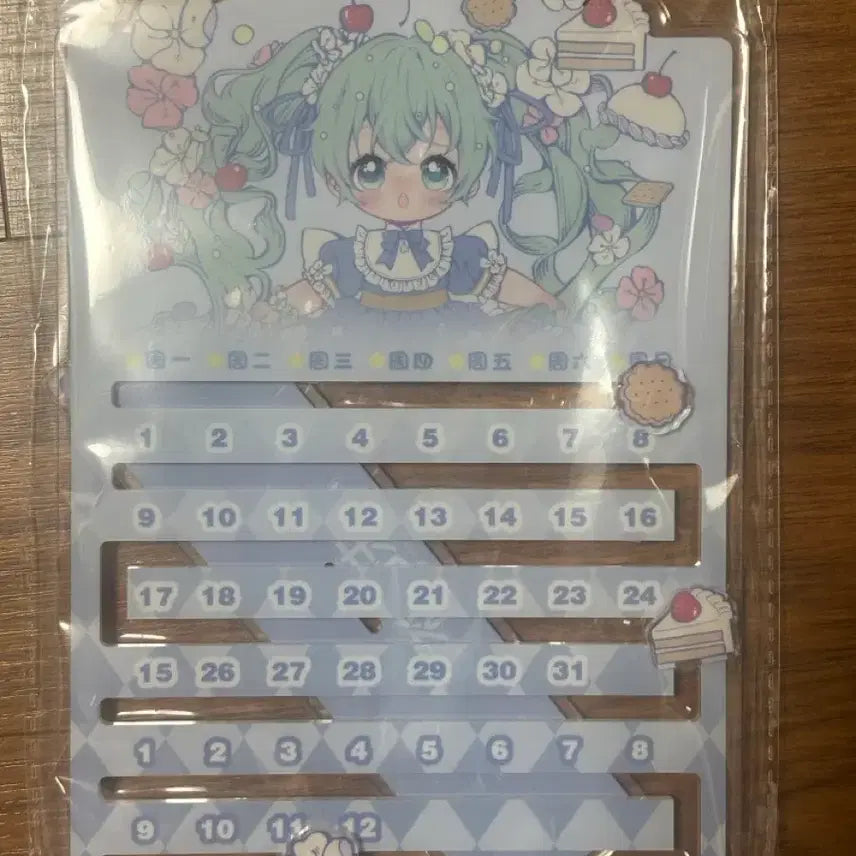 [BUNJANG] Hatsune Miku China Limited Kuji Calendar + Folding Box Bundle Set / 하츠네 미쿠 중국 한정 쿠지 달력+폴딩박스 일괄