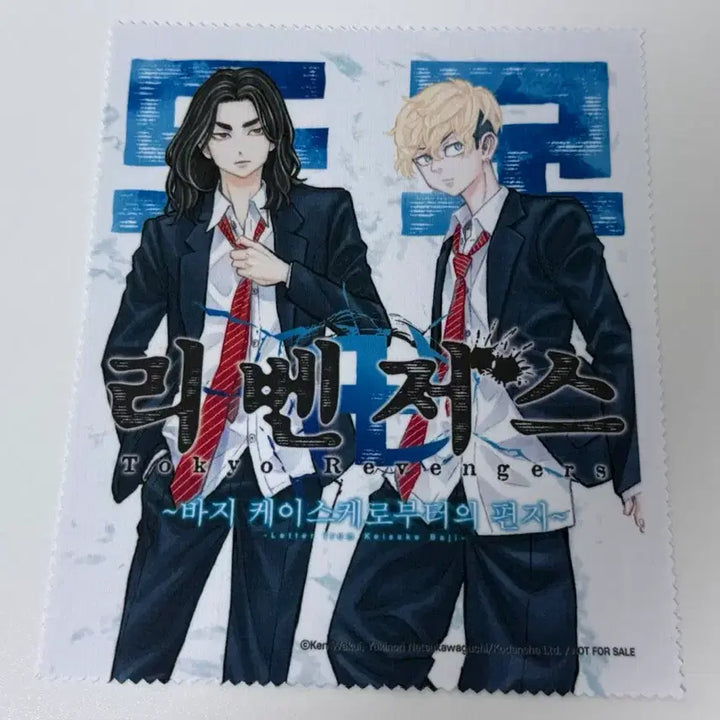 [BUNJANG] Tokyo Revengers Original Art Exhibition Group Acrylic Stand / 도쿄리벤저스 원화전 단체 아크릴