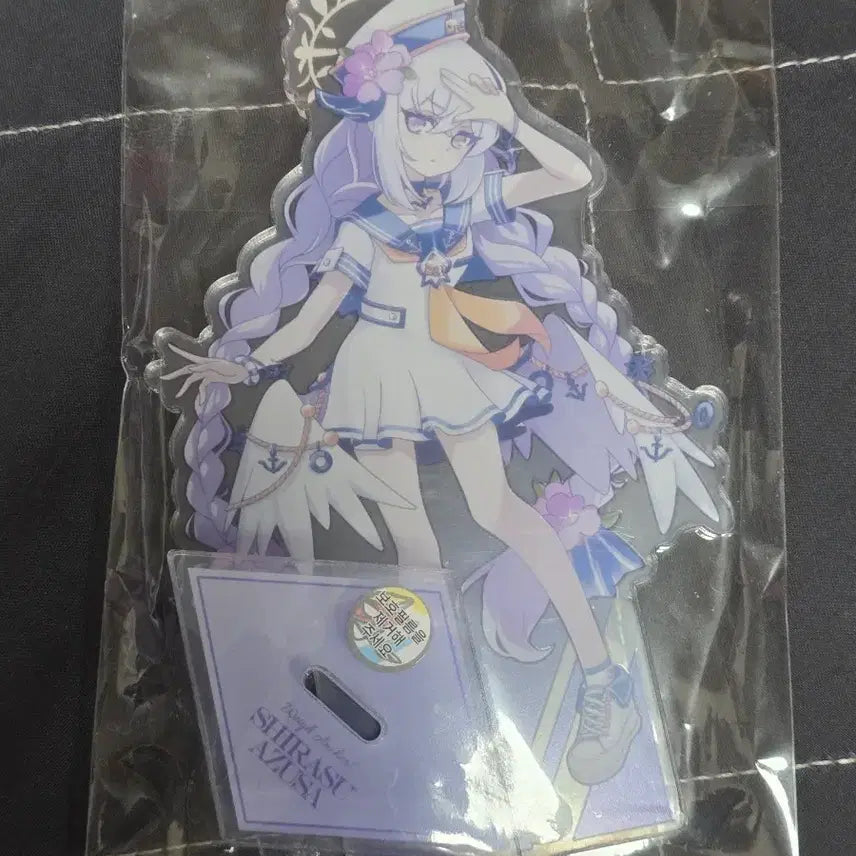 [BUNJANG] Blue Archive Azusa Sailor Uniform Acrylic Stand / 블루 아카이브 아즈사 세일러복 아크릴 스탠드 팝니다