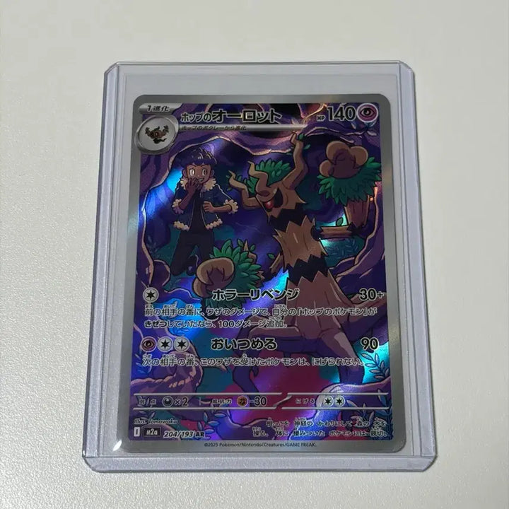[BUNJANG] Pokemon Card Hob&
