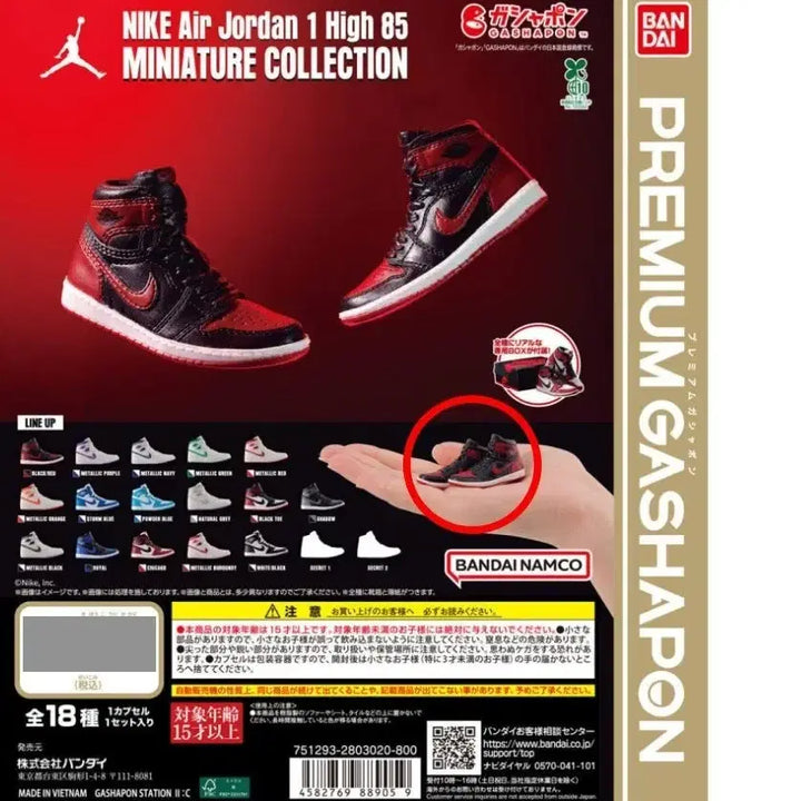 [BUNJANG] Bandai Air Jordan 1 High 85 Bred Miniature Collection Gacha / 반다이 조던1 하이 85 가챠 브레드 새제품 판매합니다!