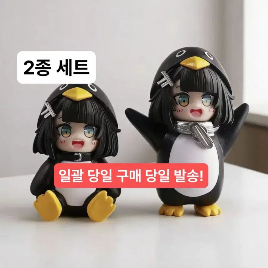 [BUNJANG] Arknights Endfield Administrator Gugu Gaga Dororong Penguin Figure Bundle (Sealed) / (미개봉,일괄)명일방주 앤드필드 관리자 구구까까 도로롱 펭귄 피규어